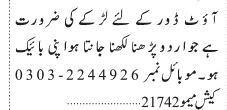 rider-outdoor-defense-office-dha-karachi-2022-big-1