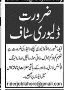 htv-ltv-driver-rider-rider-jobs-in-karachi-new-jobs-in-lahore-for-driver-big-1