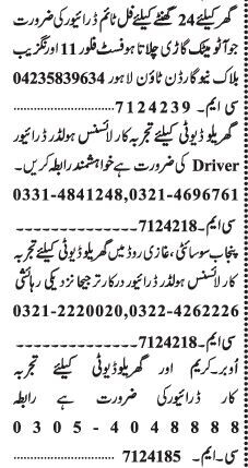 30-driver-jobs-in-lahore-driving-vacancy-in-lahore-punjab-2022-big-0