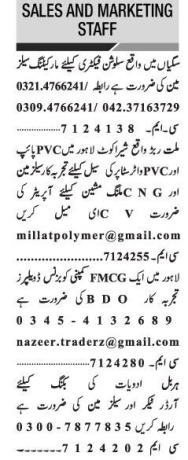 order-booker-salesmen-business-developers-bdo-marketing-sales-job-in-lahore-punjab-big-0