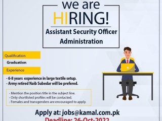 assistant-security-officer-administration-kamal-hosiery-towel-jobs-in-faisalabad