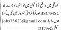 food-technologist-quality-controller-food-company-korangi-job-in-karachi-2022-big-0