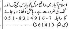 cook-house-keeper-jobs-in-islamabad-hotel-jobs-2022-big-0