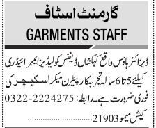 garment-jobs-in-karachi-2022-account-planner-manager-incharge-grey-fabric-sample-man-pattern-mixer-big-1