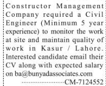 electrical-mechanical-chemical-civil-polymer-engineers-engineering-jobs-in-lahore-2022-big-1