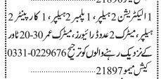 industrial-jobs-in-karachi-electrician-helper-plumber-helper-carpenters-helpers-drivers-2022-big-0