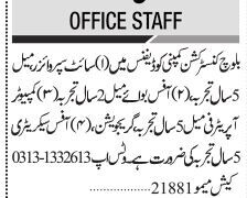 site-supervisor-office-boy-computer-operator-office-secretary-construction-jobs-today-big-0