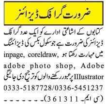graphic-designer-jobs-in-islamabad-big-0