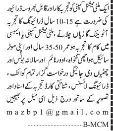 10-driver-jobs-in-karachi-big-1