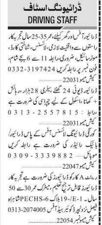 10-driver-jobs-in-karachi-big-2