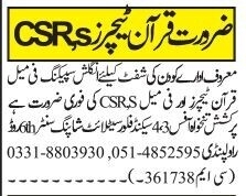 quran-teacher-jobs-online-quran-tutor-online-jobs-big-3
