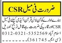quran-teacher-jobs-online-quran-tutor-online-jobs-big-0