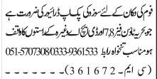 driving-jobs-in-islamabad-today-driver-jobs-rawalpindi-big-2