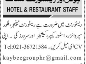 restaurant-manager-server-cashier-store-keeper-floor-supervisor
