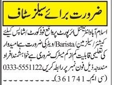 cashier-salesman-stock-boy-waiter-barista-jobs-in-islamabad-big-0