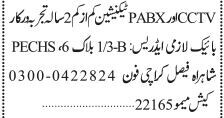 pabx-cctv-technician-jobs-cctv-operator-jobs-big-0