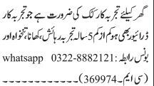 today-driver-jobs-islamabad-driving-jobs-in-islamabad-big-1