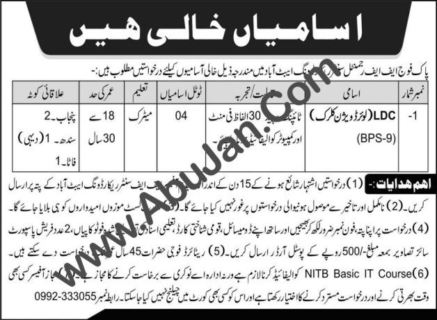 clerk-4-positions-loyr-oyzhn-klrk-pak-fuji-ff-regiment-center-recruitment-abbottabad-big-0