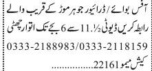 driver-job-office-boy-jobs-in-karachi-big-0