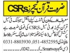 csr-quran-teachers-males-females-online-quran-teachers-2022-big-2