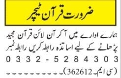 csr-quran-teachers-males-females-online-quran-teachers-2022-big-0