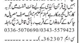 csr-quran-teachers-males-females-online-quran-teachers-2022-big-1