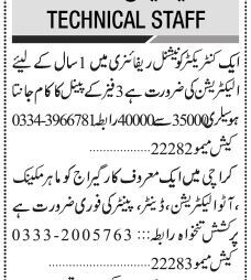 electrician-3-phase-mechanic-denter-painter-skilled-worker-in-karachi-painter-industrial-jobs-in-karachi-big-0