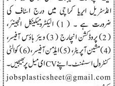 industrial-area-jobs-electro-mechanical-engineer-production-incharge-warehouse-admin-officer-machine-operator-quality-control