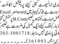 professional-accountant-marketing-transport-accountant-jobs-in-islamabad