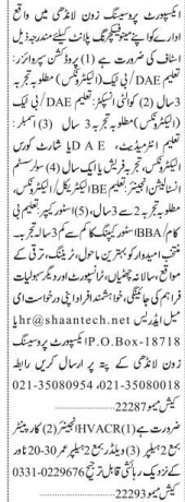 industrial-jobs-in-karachi-qc-supervisor-production-assembler-solar-store-keeper-engineer-hvacr-welder-carpenter-big-0