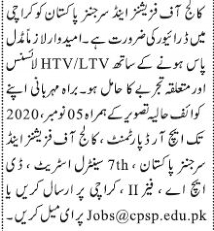 driver-htv-ltv-license-big-0