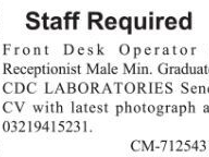 data-entry-operator-required-front-desk-operator-receptionist-jobs-in-lahore-2022