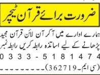 teaching-quran-online-jobs-online-jobs-in-pakistan