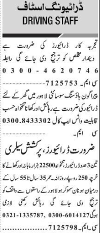 30-driver-job-offers-in-lahore-punjab-house-driver-jobs-in-lahore-today-big-0