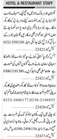 hotel-jobs-in-karachi-restaurant-jobs-chef-cook-waiters-helper-cleaners-bar-bq-big-0