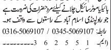 bikea-rider-jobs-in-islamabad-rawalpindi-2022-big-0