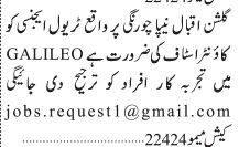 travel-agency-counter-staff-job-in-karachi-big-0