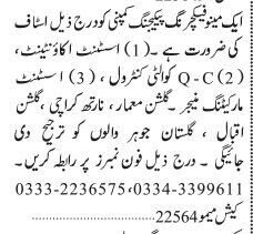 industrial-worker-jobs-supervisor-driver-ltv-htv-assistant-accountant-qc-marketing-manager-big-0