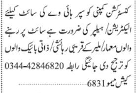 electrician-helper-construction-company-big-0