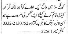 online-teachers-qari-school-lady-teachers-online-quran-tutors-in-karachi-pakistan-big-3
