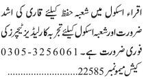 online-teachers-qari-school-lady-teachers-online-quran-tutors-in-karachi-pakistan-big-1