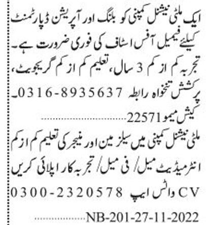 marketing-sales-job-in-karachi-2022-big-0