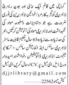 librarian-it-expert-hardware-software-job-in-karachi-2022-big-1