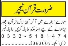 online-quran-teachers-customer-service-representative-kary-kary-ky-drort-big-3