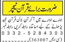 online-quran-teachers-customer-service-representative-kary-kary-ky-drort-big-4