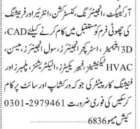 cad-3d-animator-structure-engineers-civil-engineers-mason-hvac-technician-fabricator-electricians-plumbers-finishing-carpenter-big-0