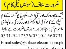 telecommunication-it-engineer-riggers-solacetelecom-telco-jobs-in-islamabad-lahore-peshawar