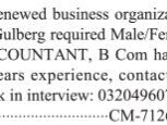 accountants-engineer-civil-accounts-jobs-in-lahore-punjab-pakistan-2022