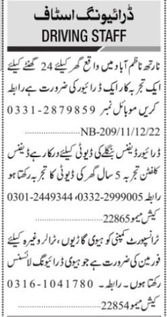 driving-jobs-in-karachi-sindh-home-family-driver-htv-forman-latest-jobs-in-karachi-2022-big-0