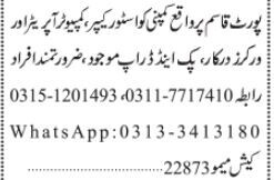 store-keeper-computer-operator-port-qasim-jobs-in-karachi-2022-big-0